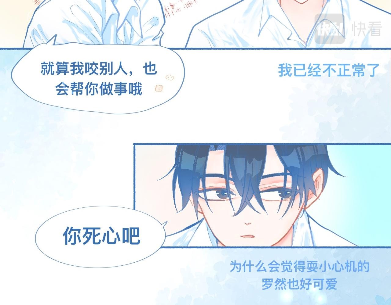 突然想到的事