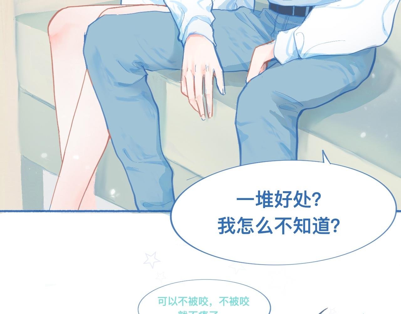 突然想到的事