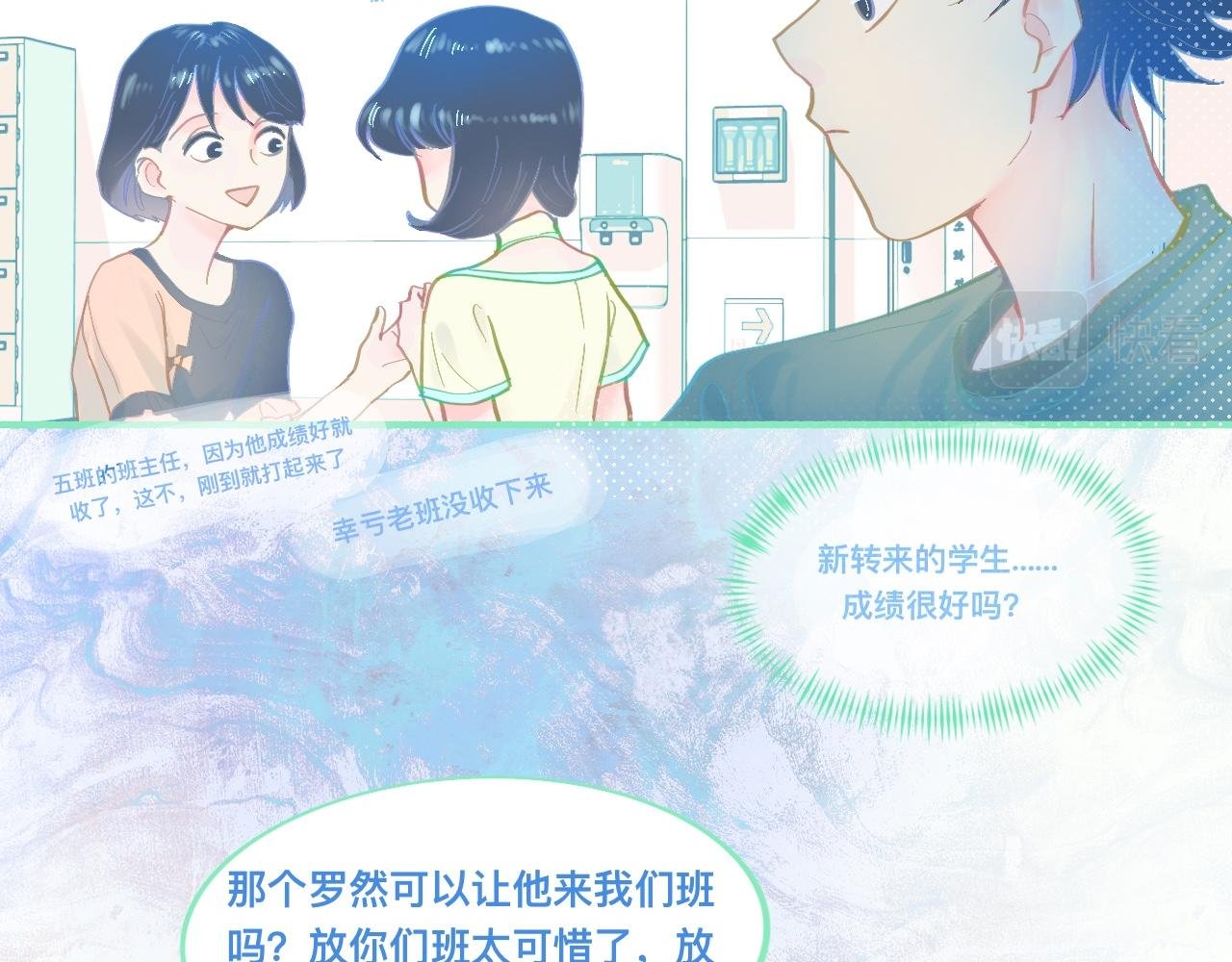 他的成绩