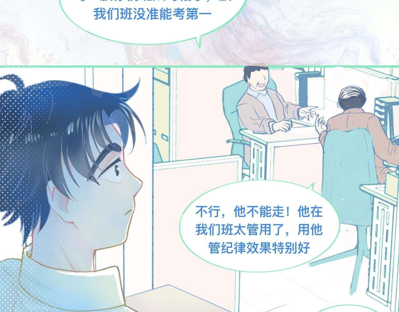 他的成绩