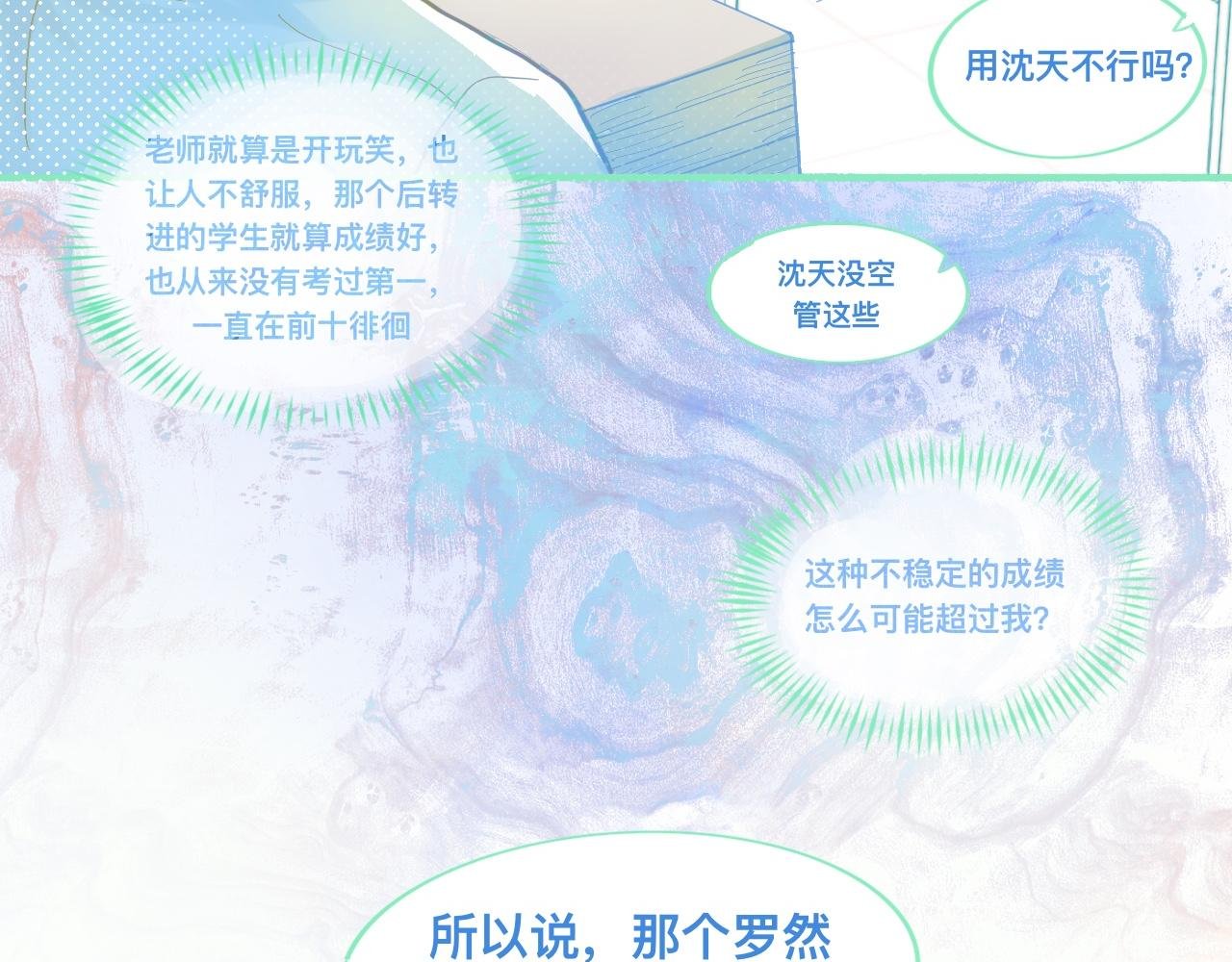 他的成绩
