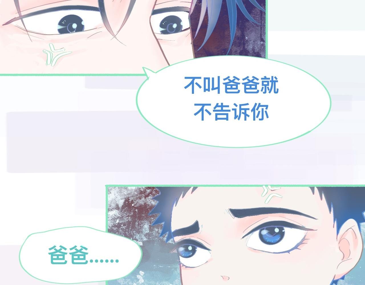 他的成绩