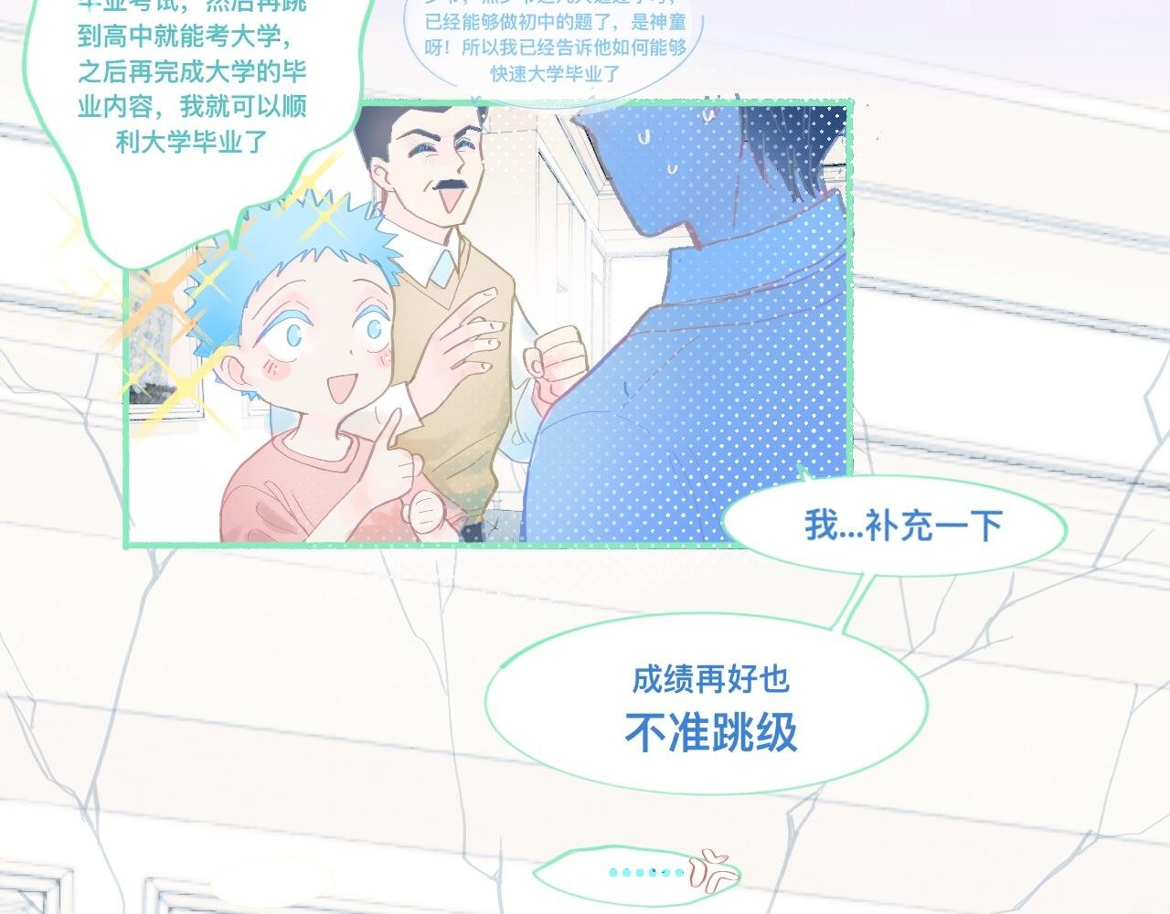 他的成绩