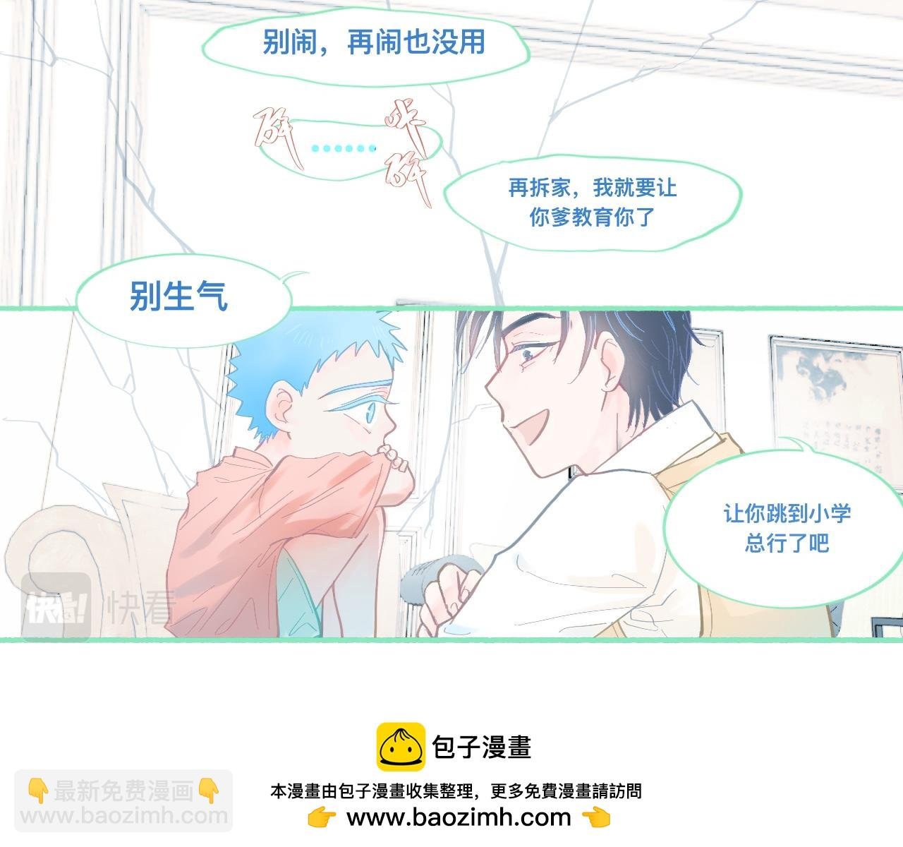 他的成绩