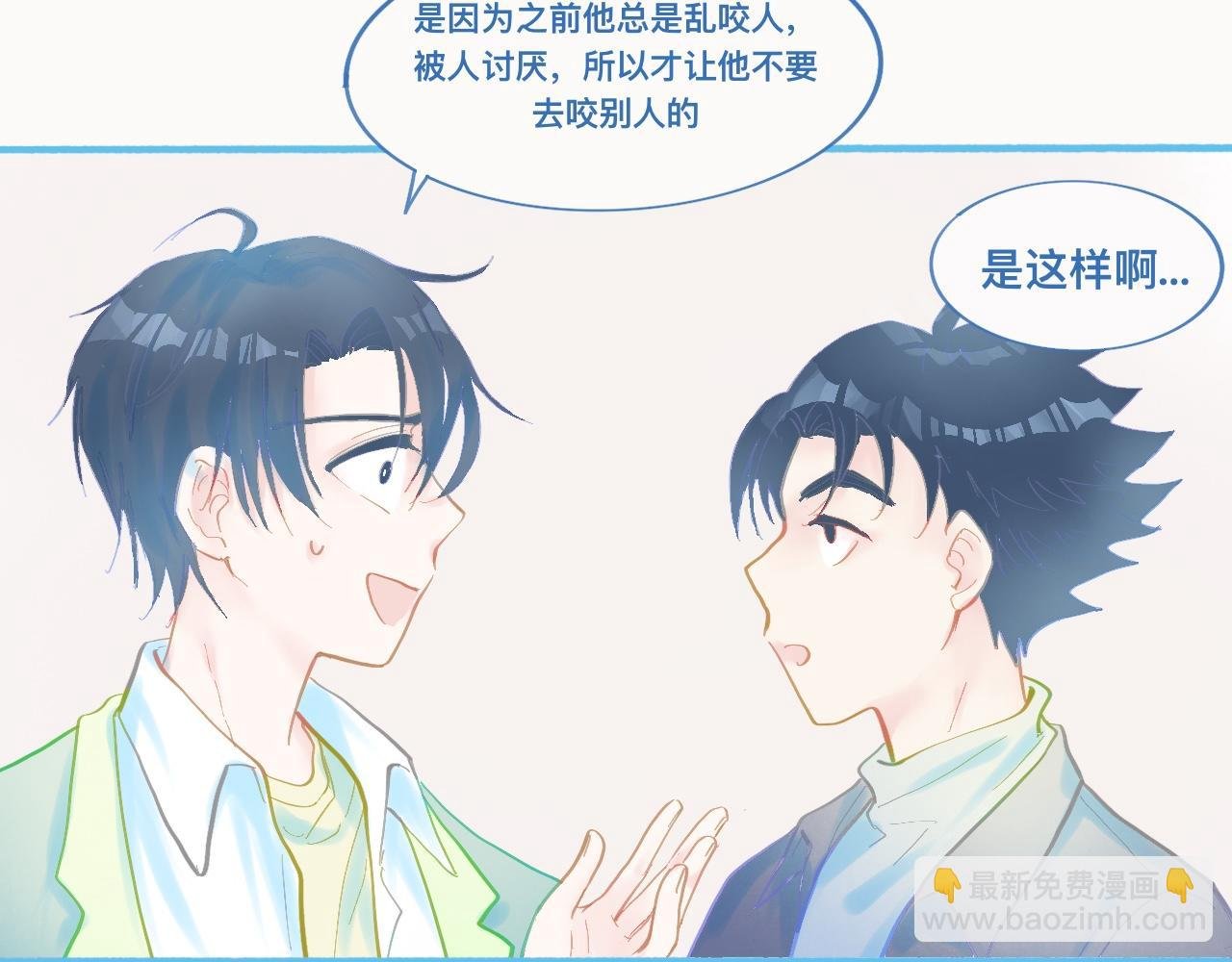 调查结果