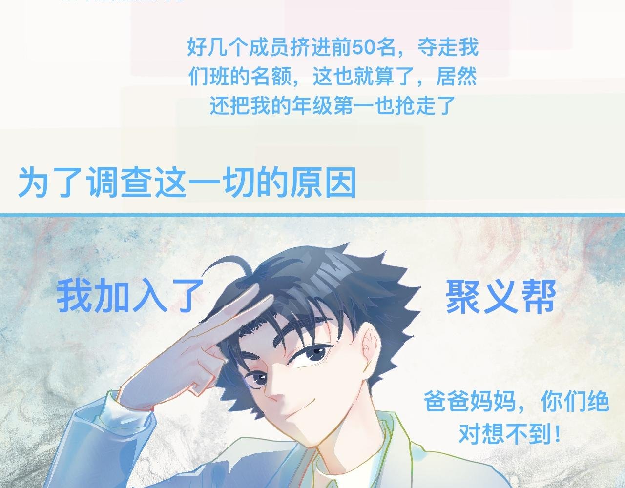 调查结果