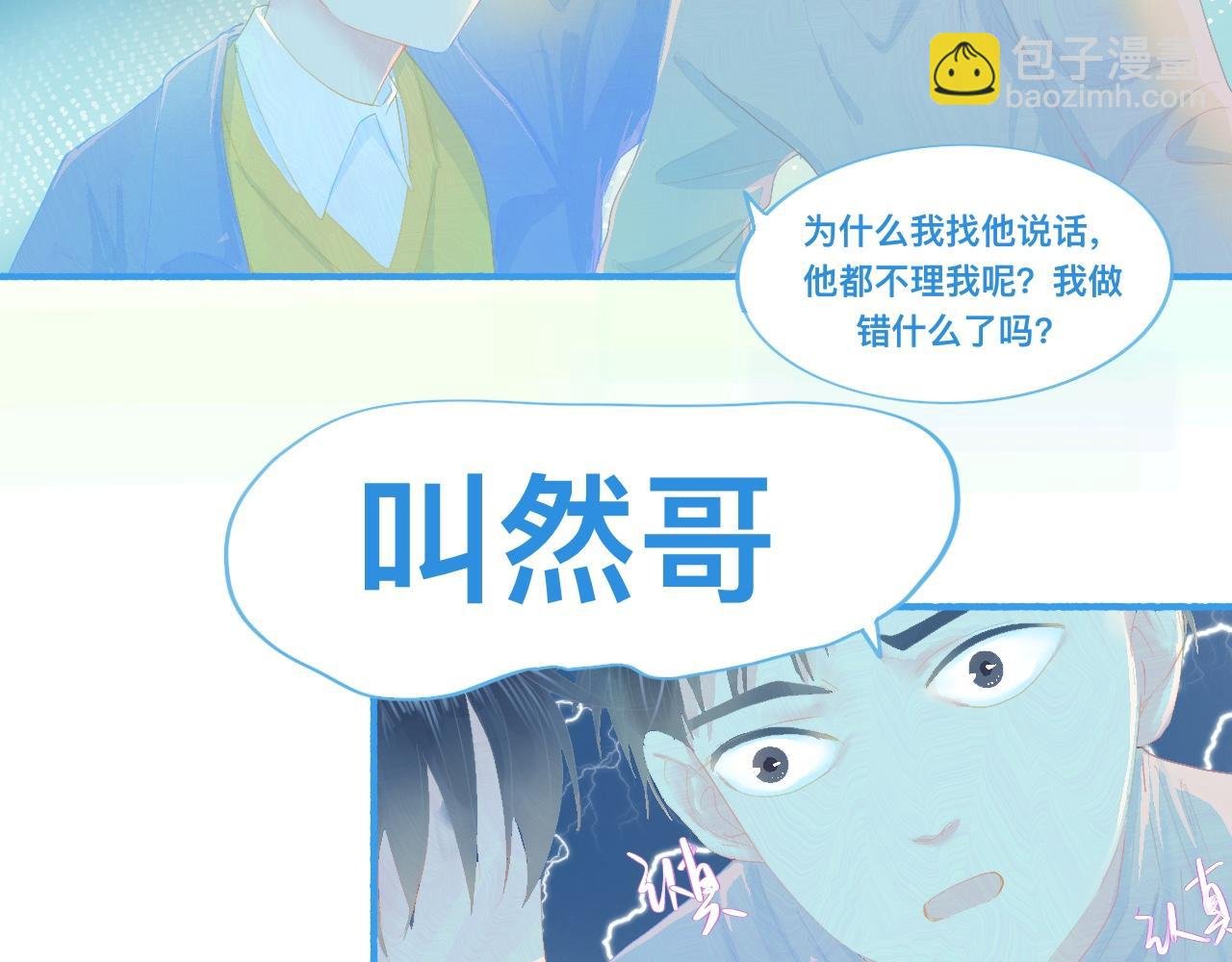 独家秘笈