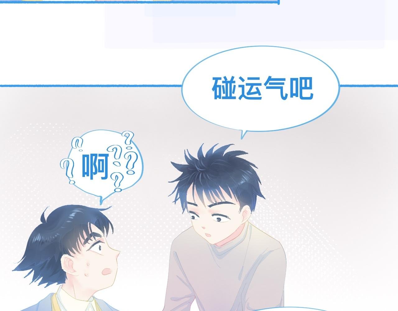 独家秘笈