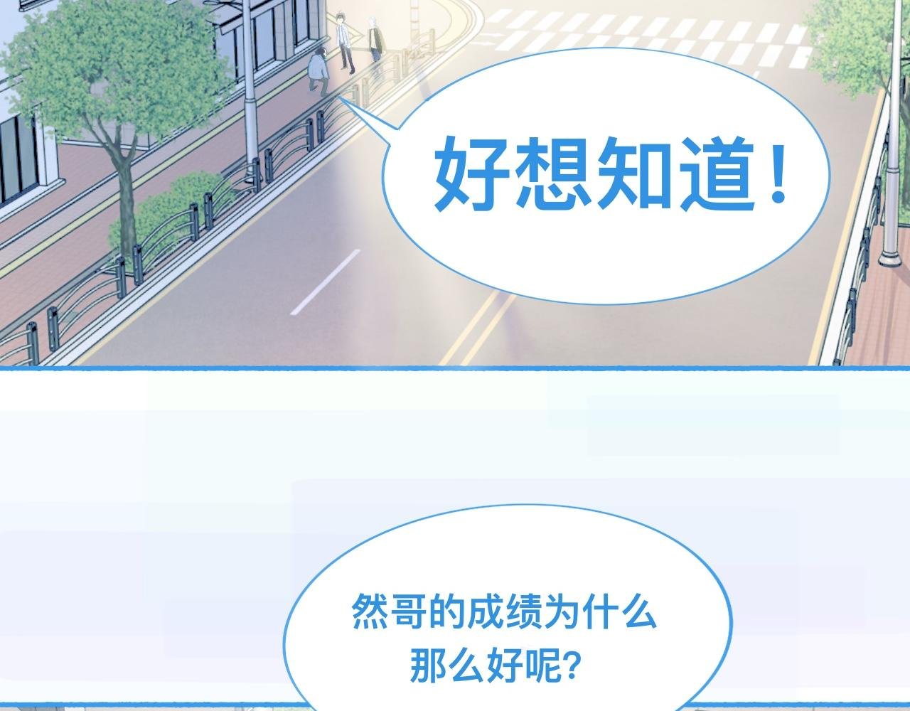独家秘笈