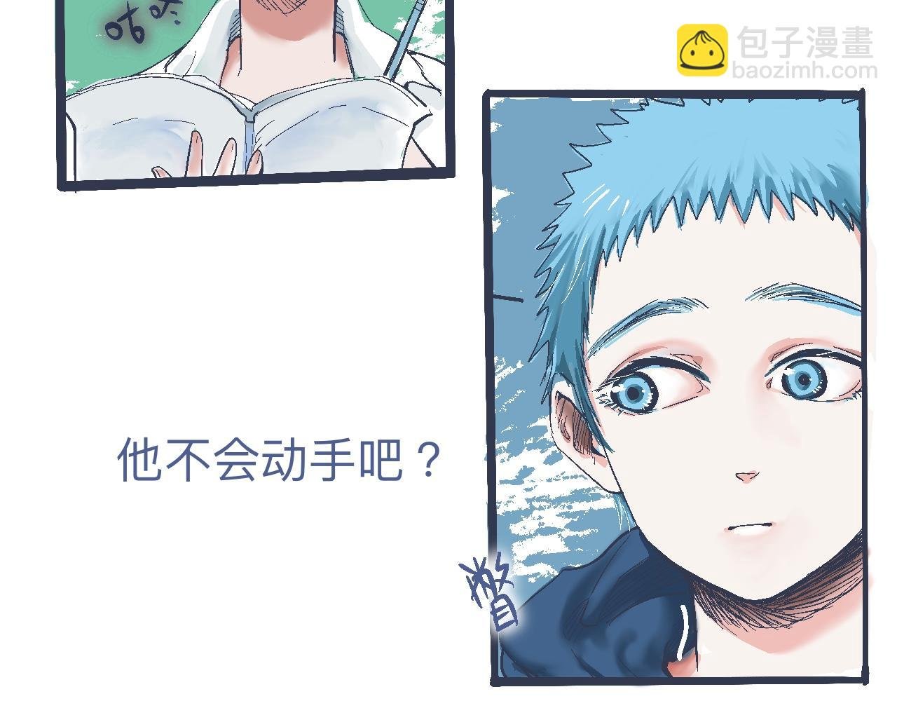 攻略的开始