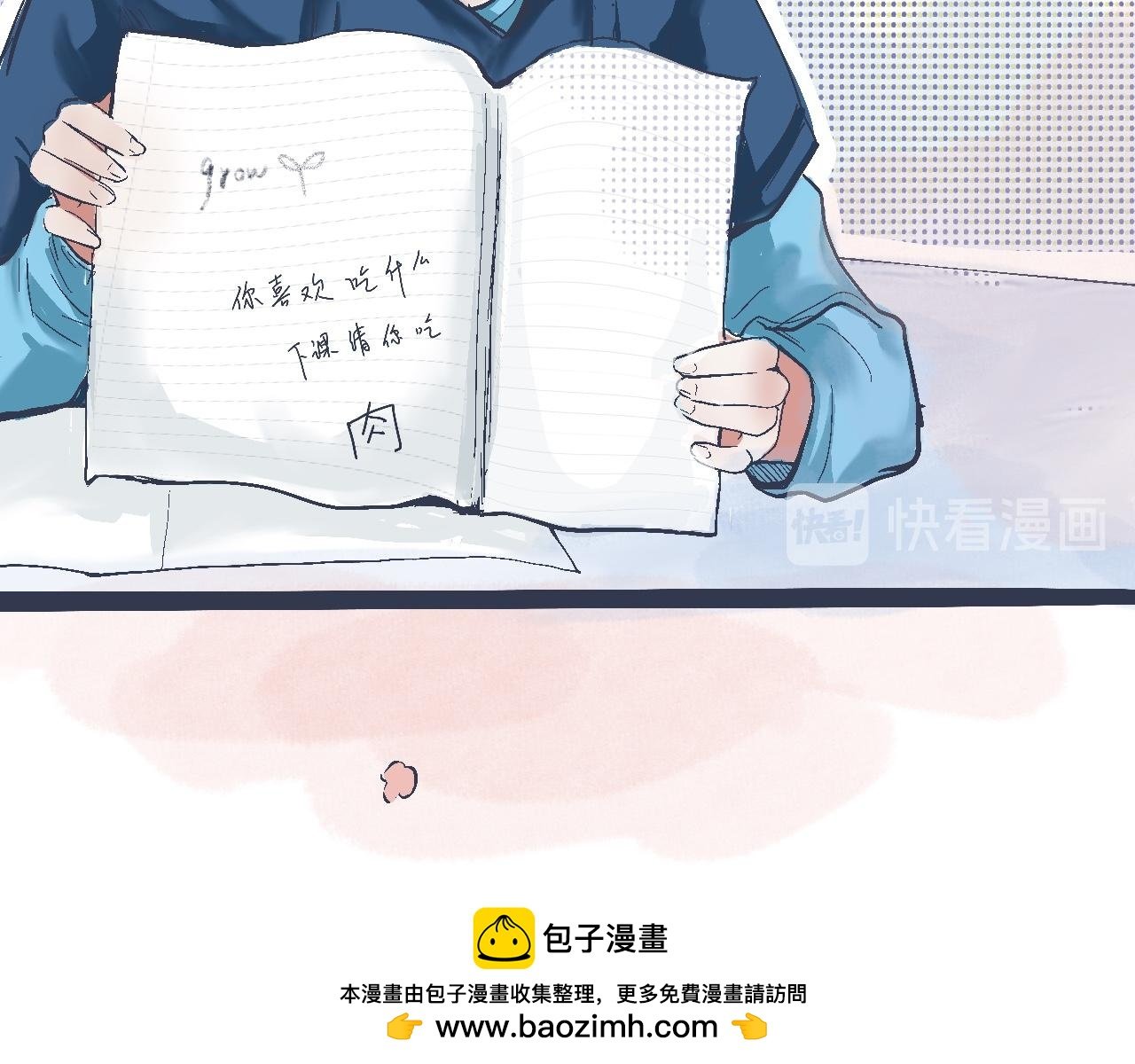 攻略的开始