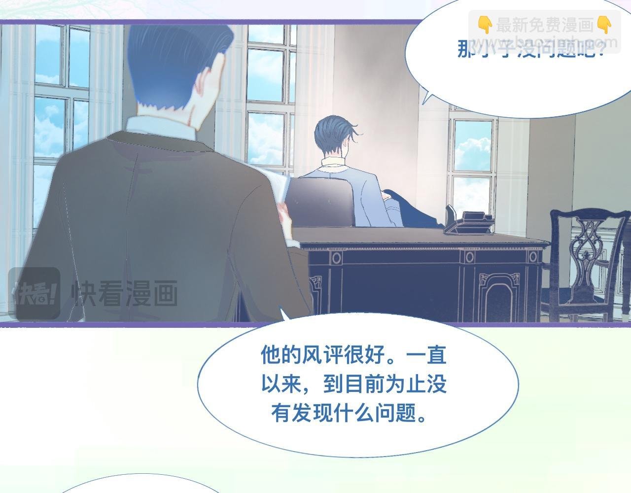 夜宿轶事