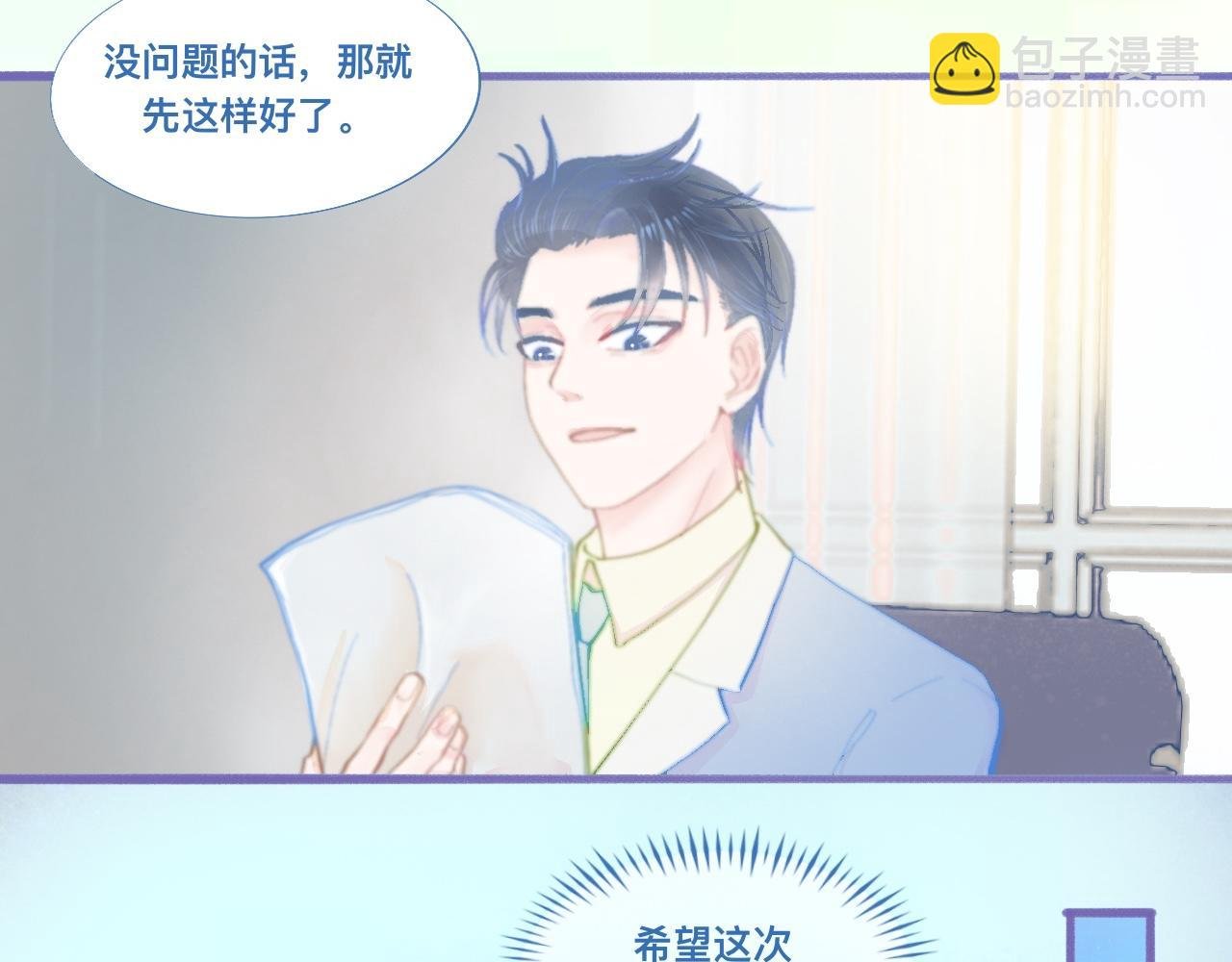 夜宿轶事