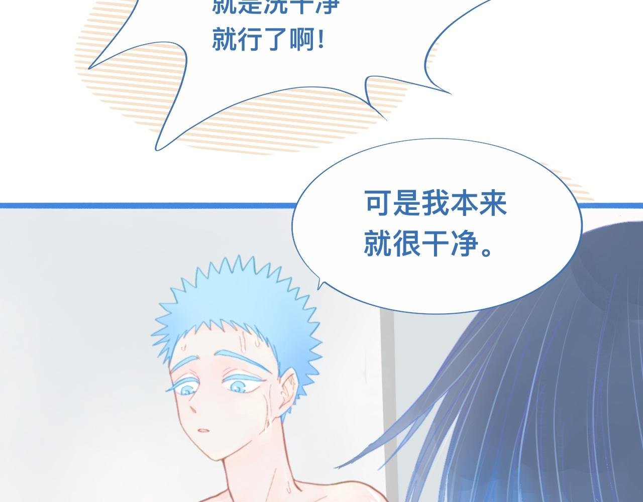 夜宿轶事
