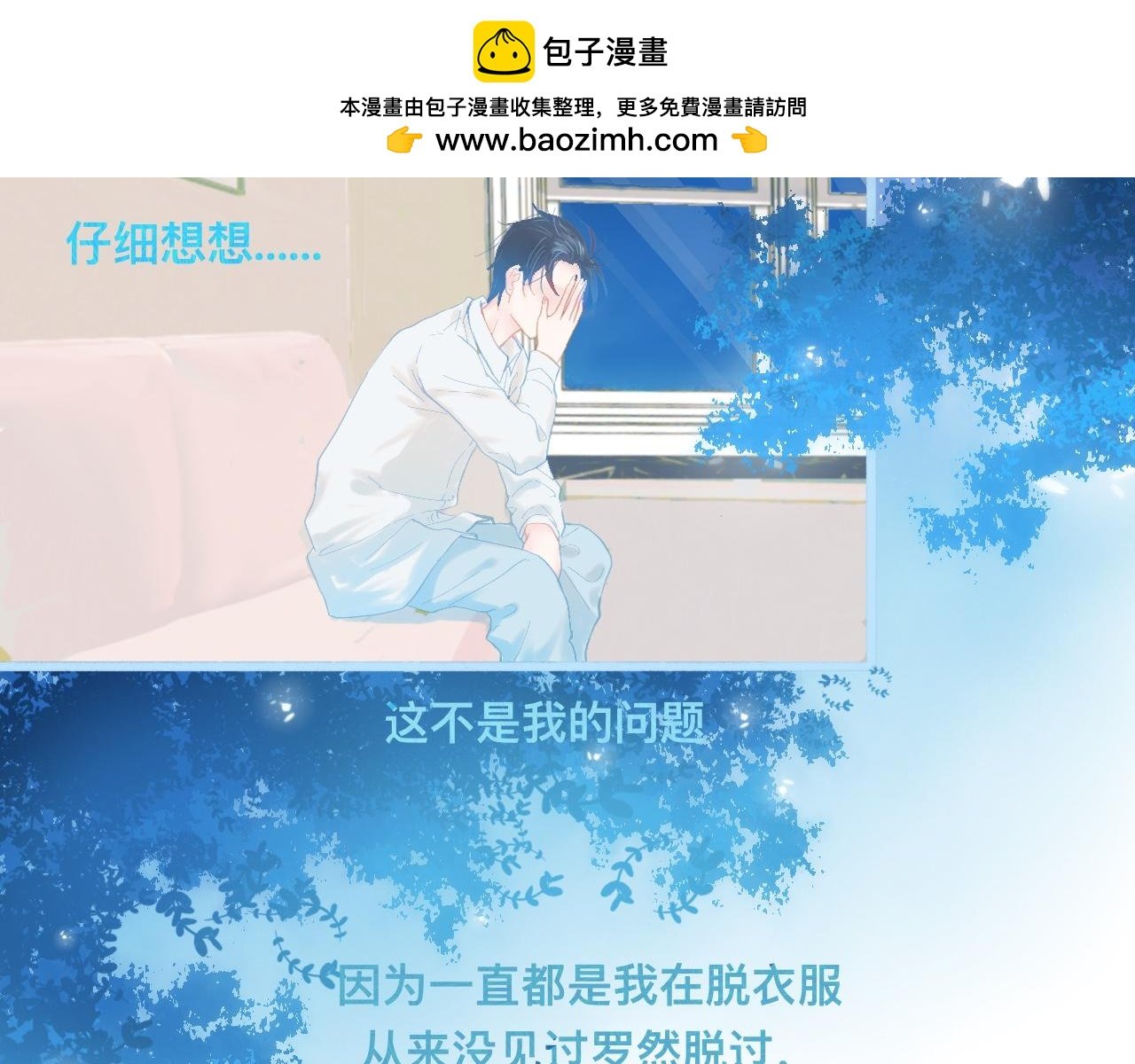 无法冷静