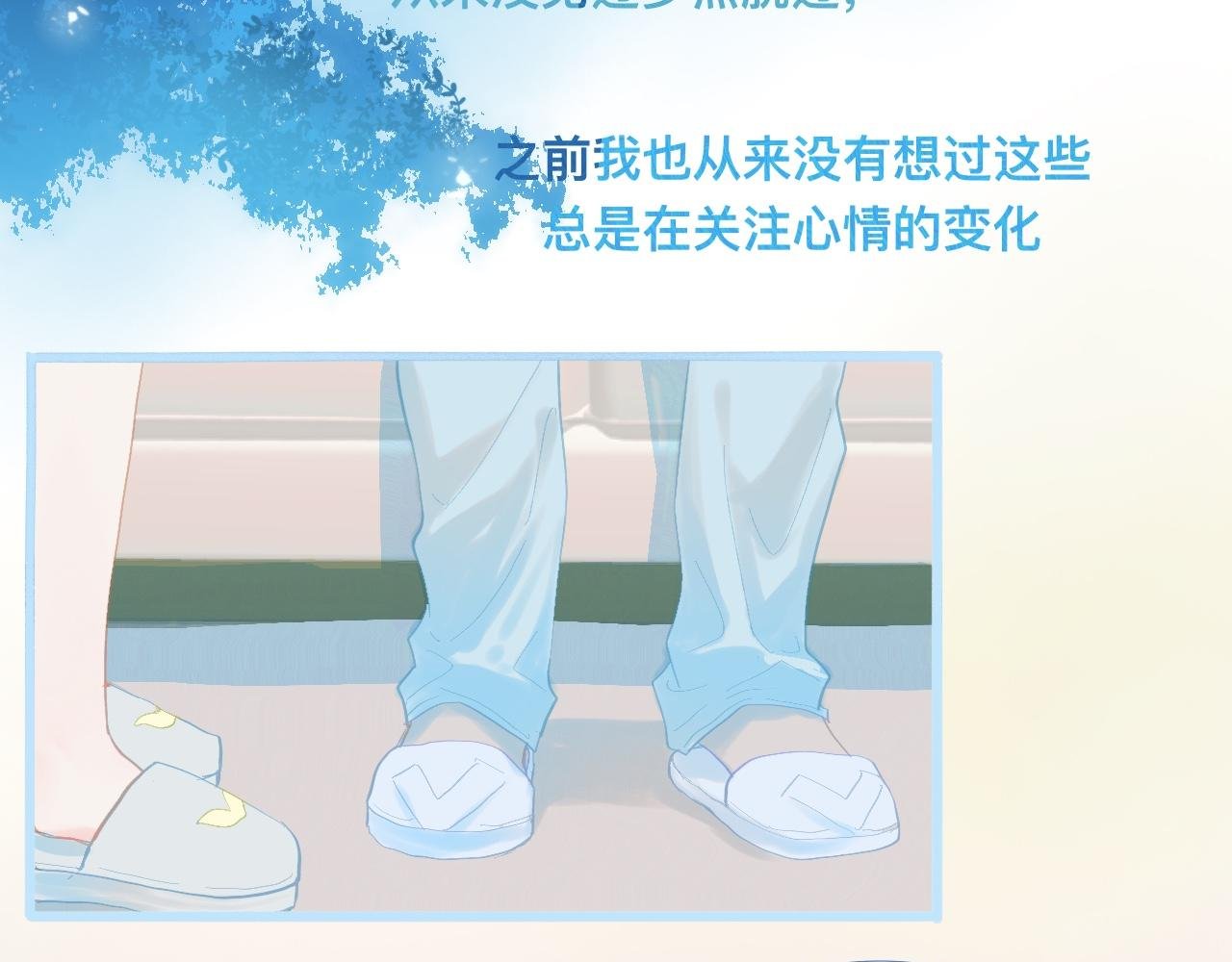 无法冷静