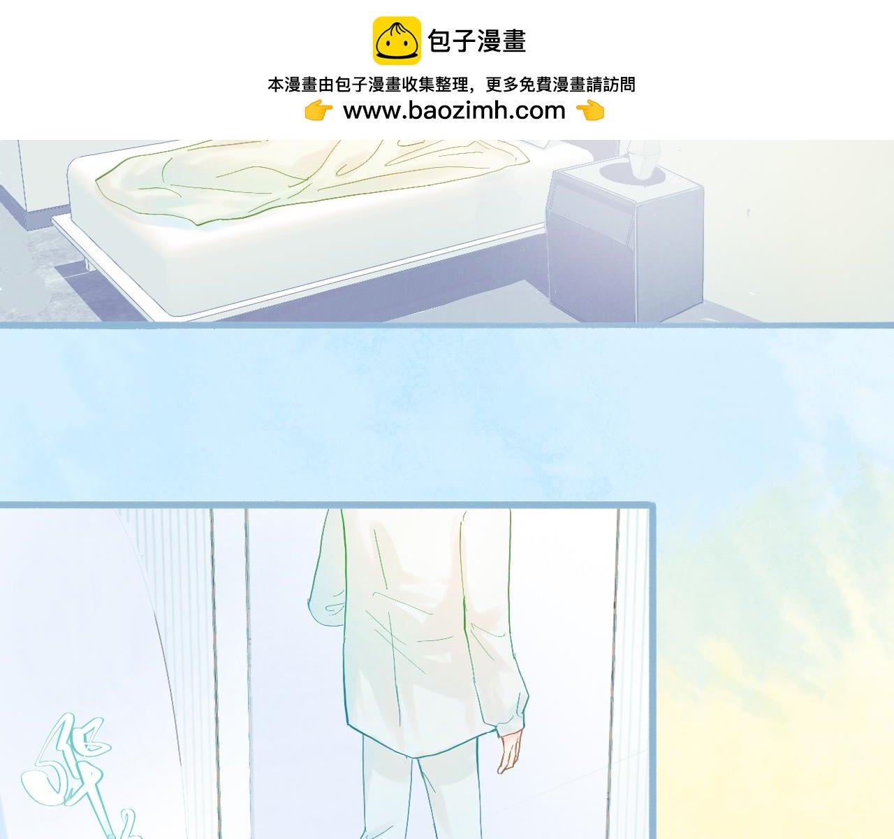 快去睡