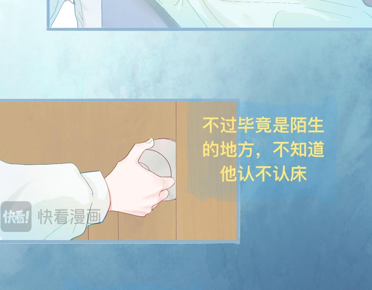 快去睡