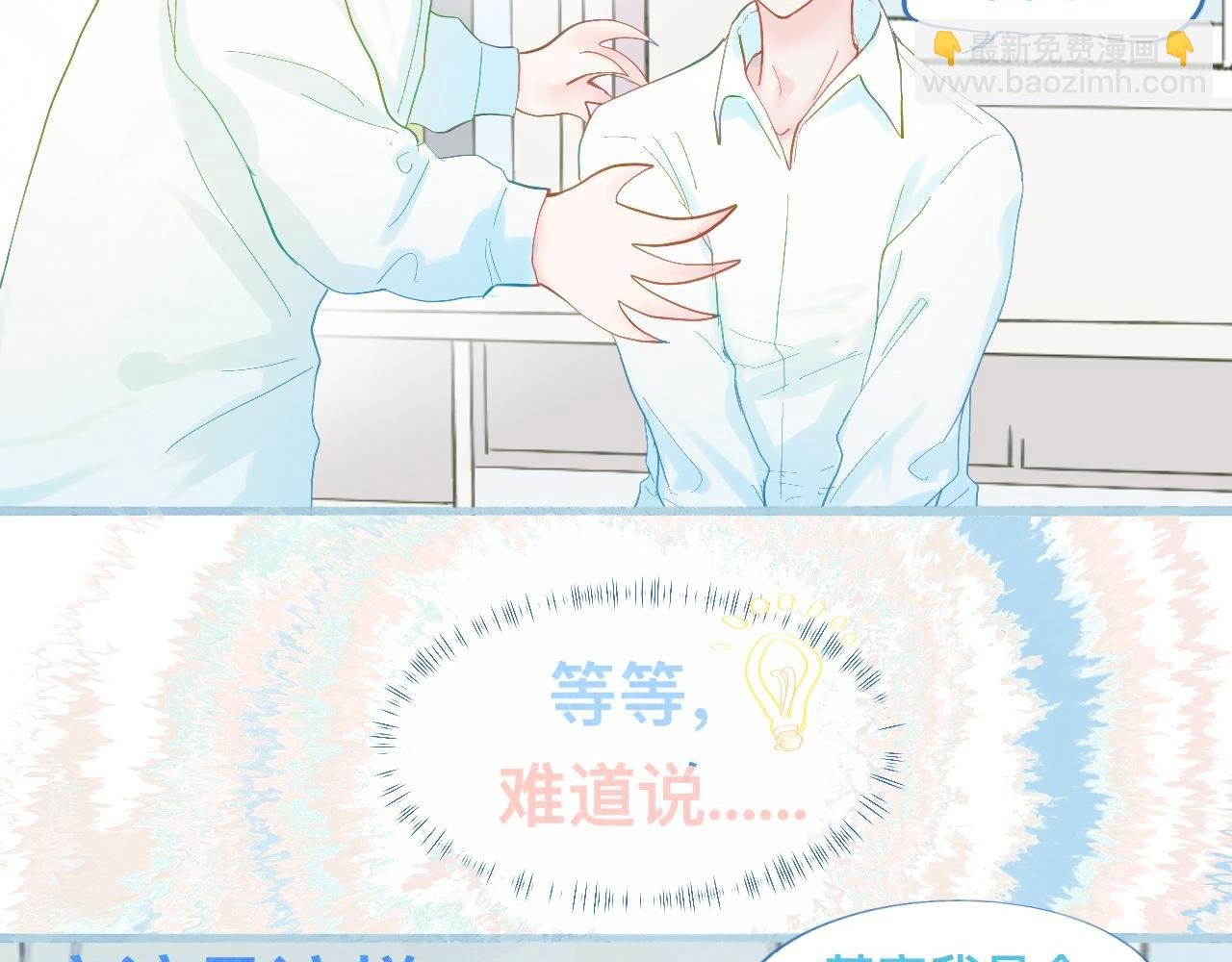 快去睡