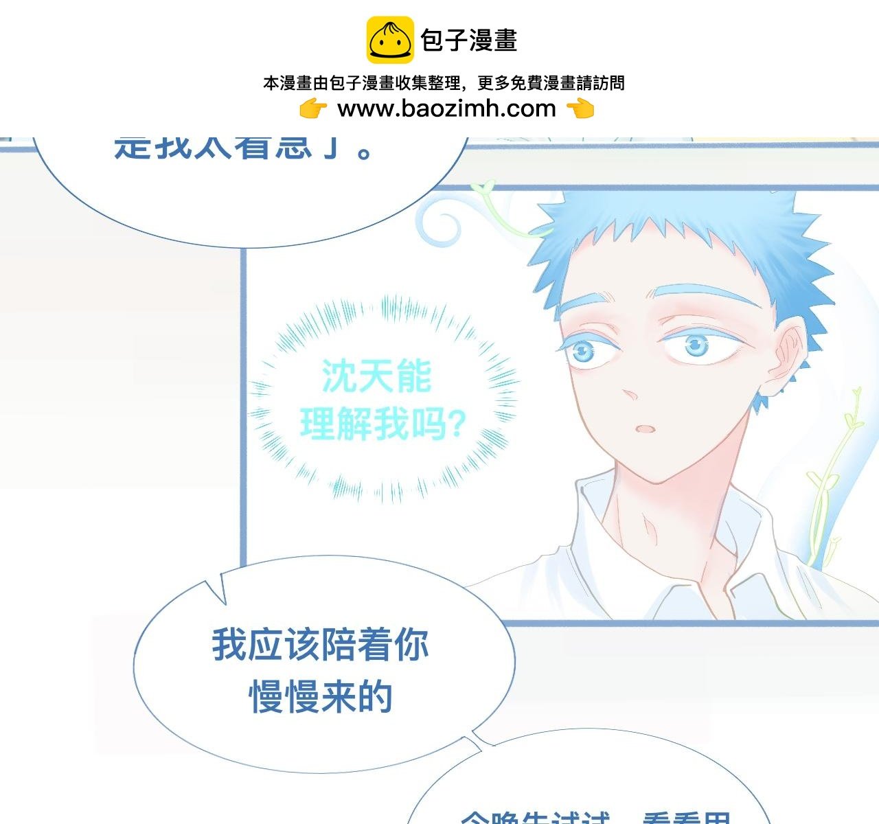 睡不着
