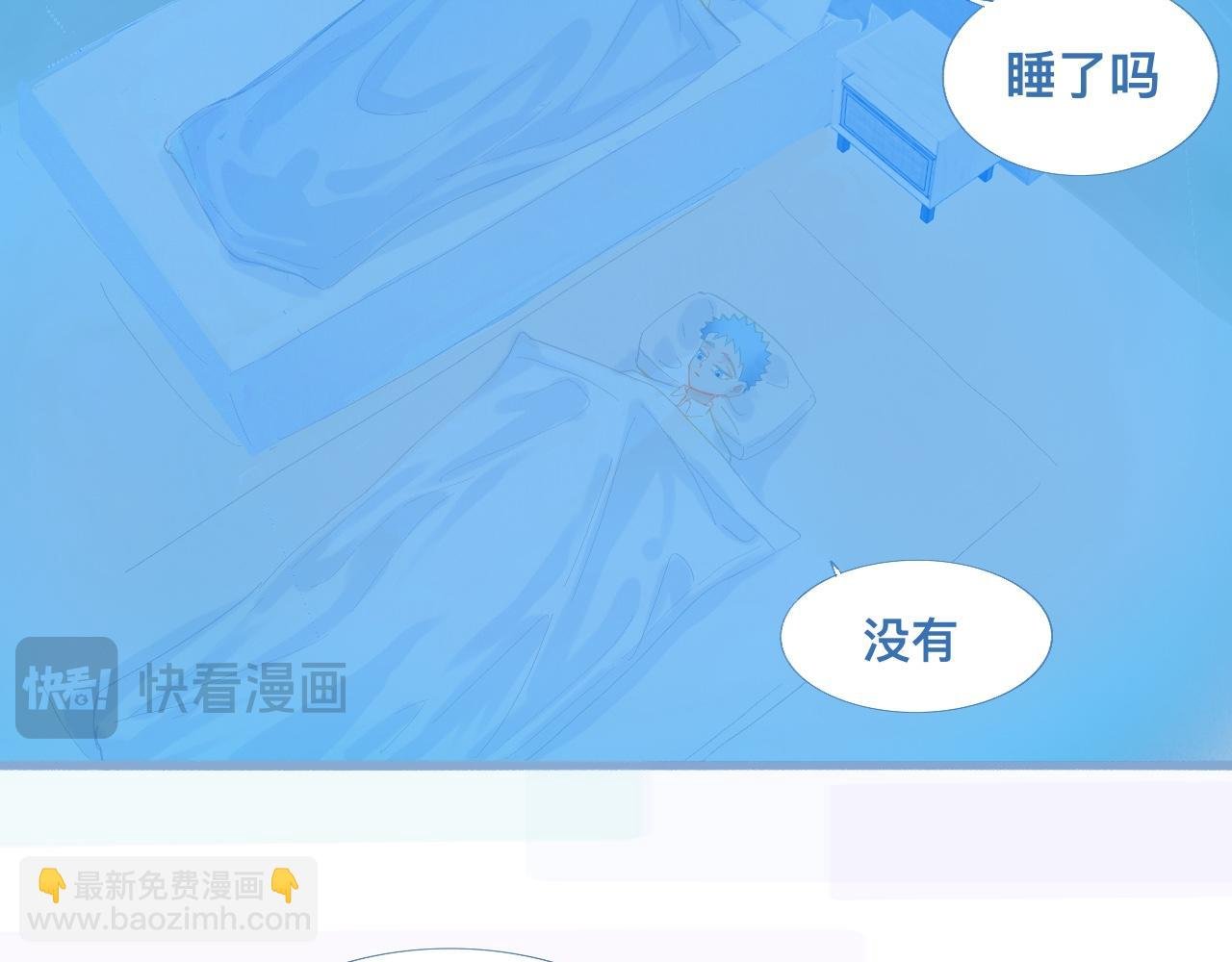 睡不着