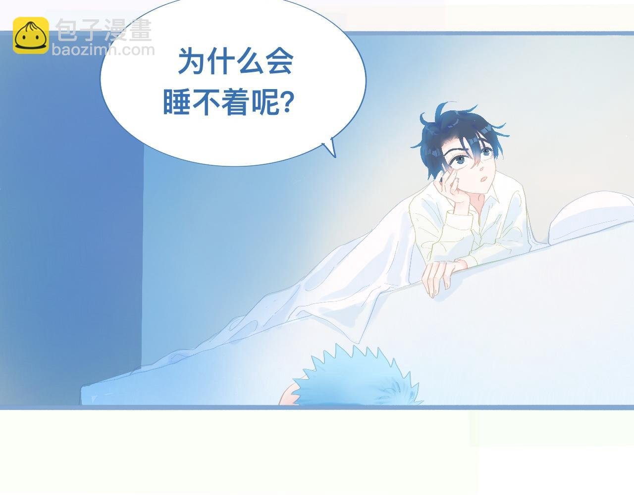睡不着