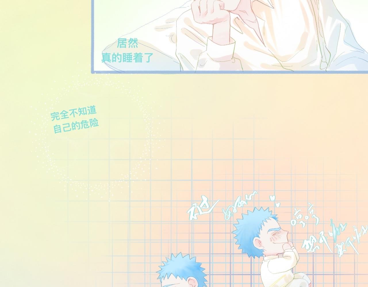 睡不着
