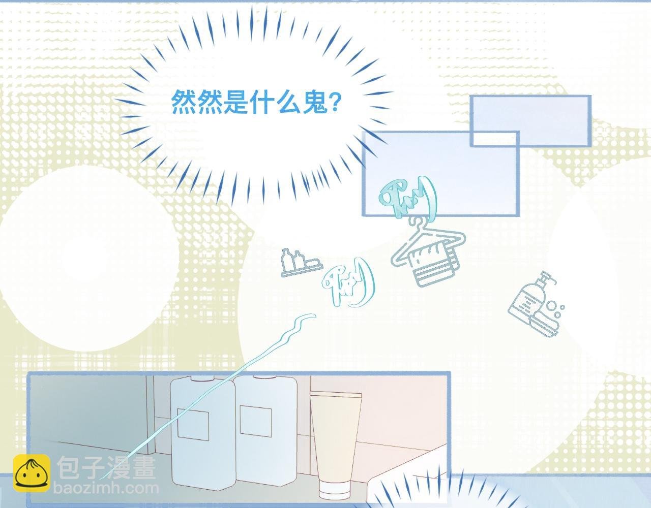 奇怪的梦