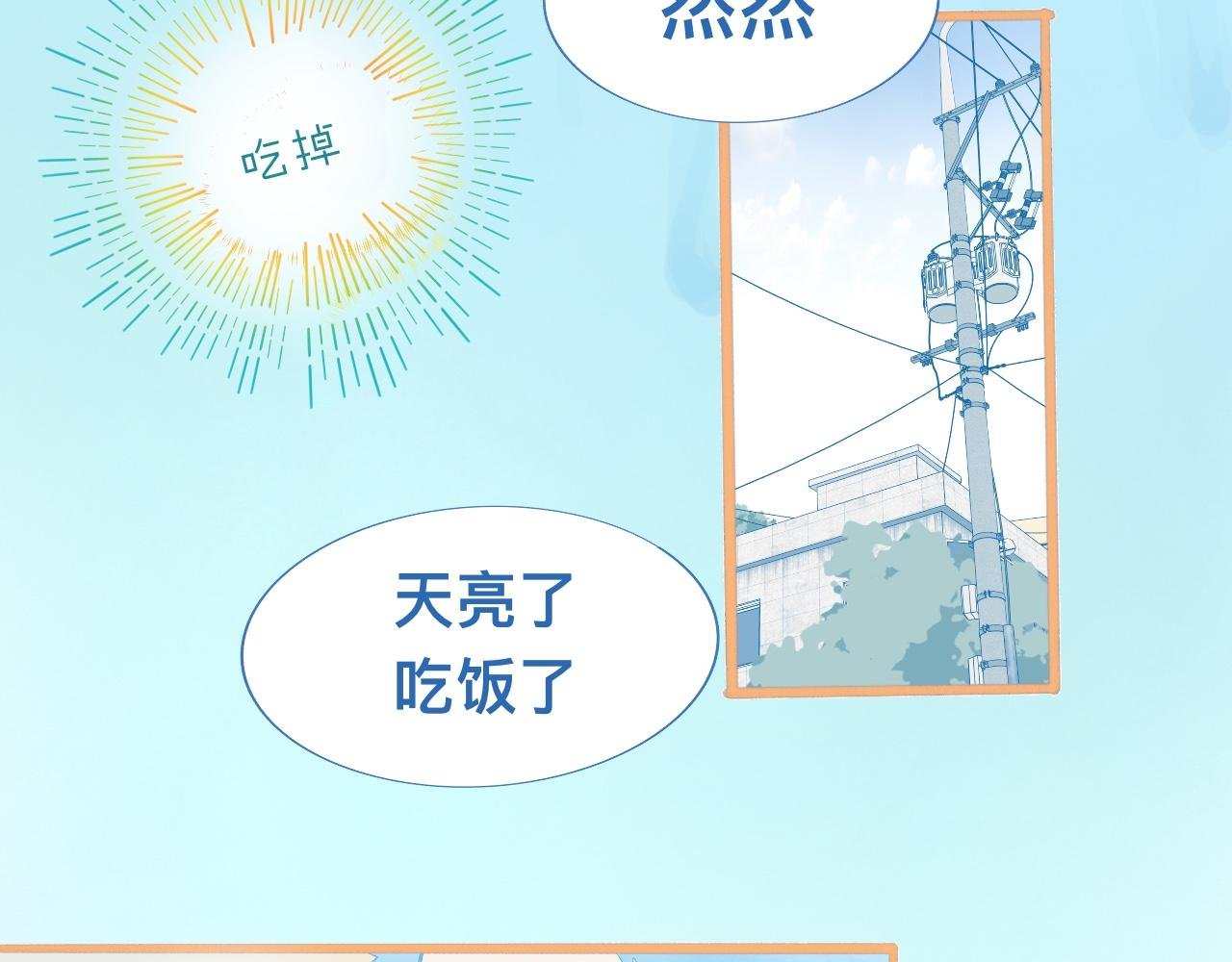 快乐的日子