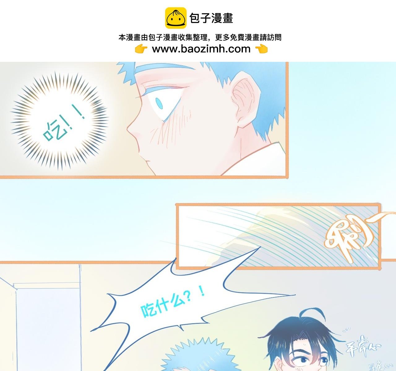 快乐的日子
