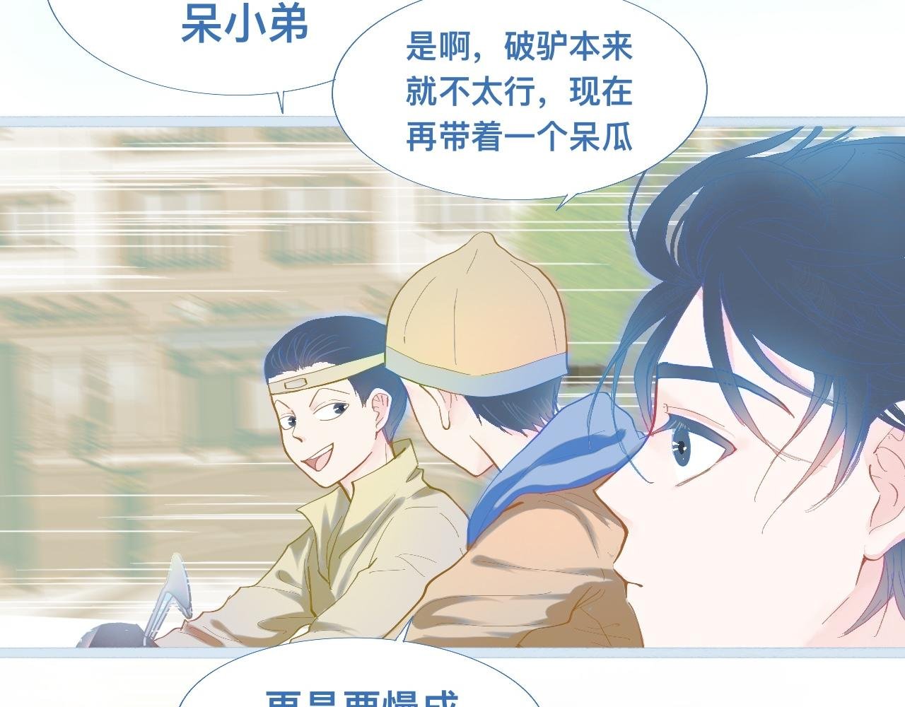上学路上