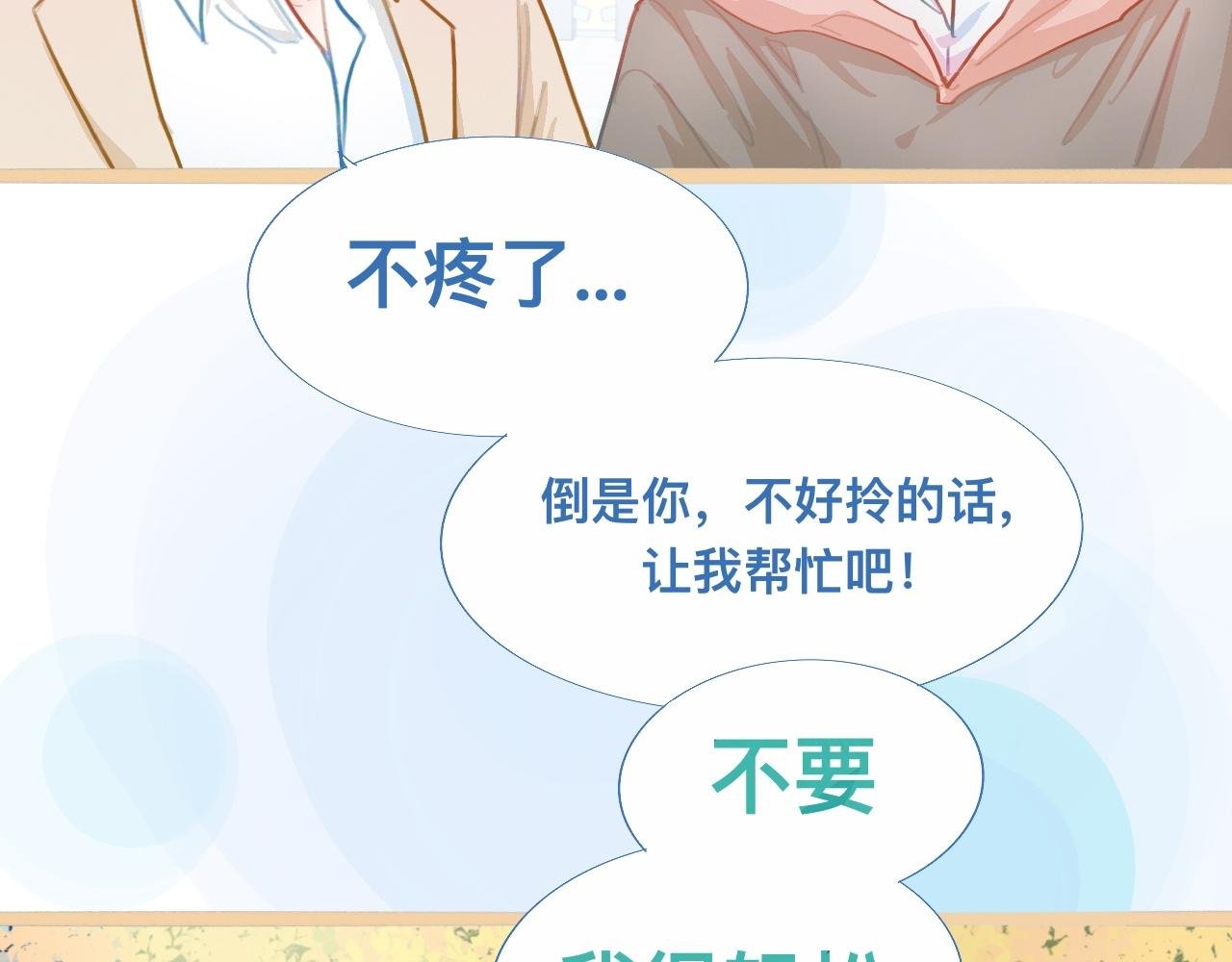 没有迟到