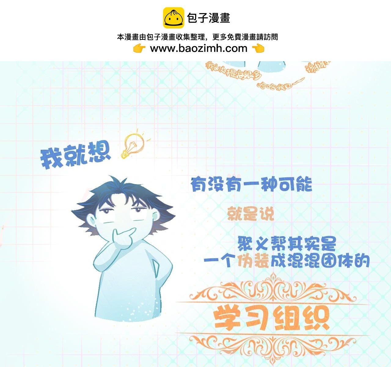 第一次参战