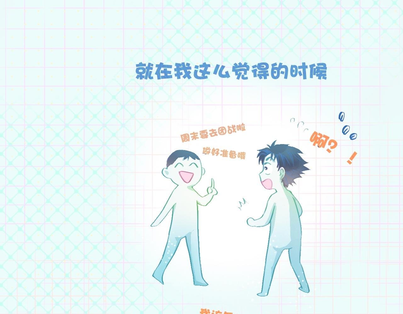 第一次参战