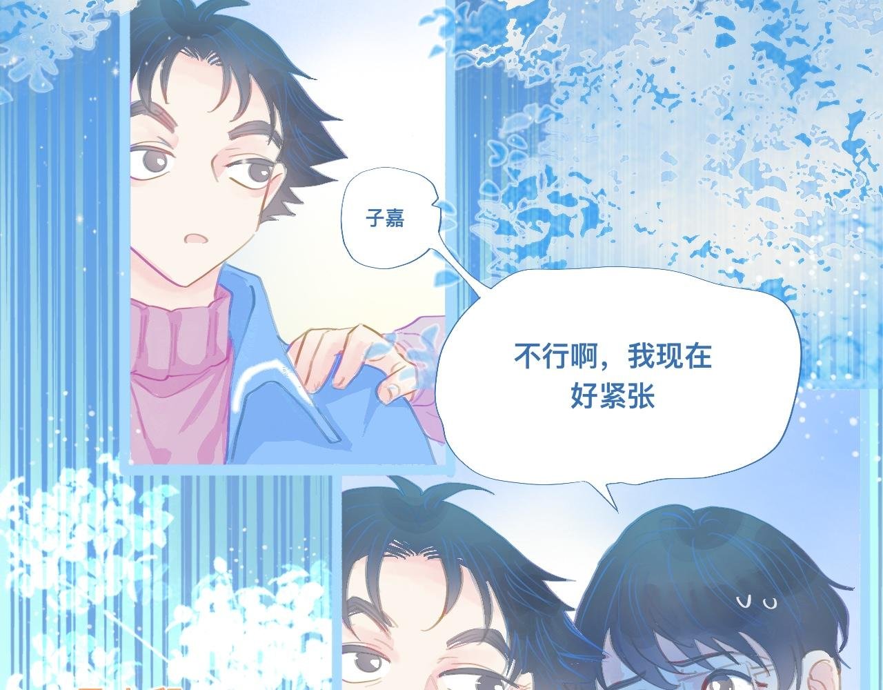 第一次参战