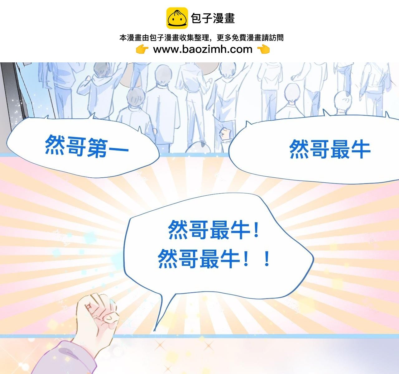 第一次参战