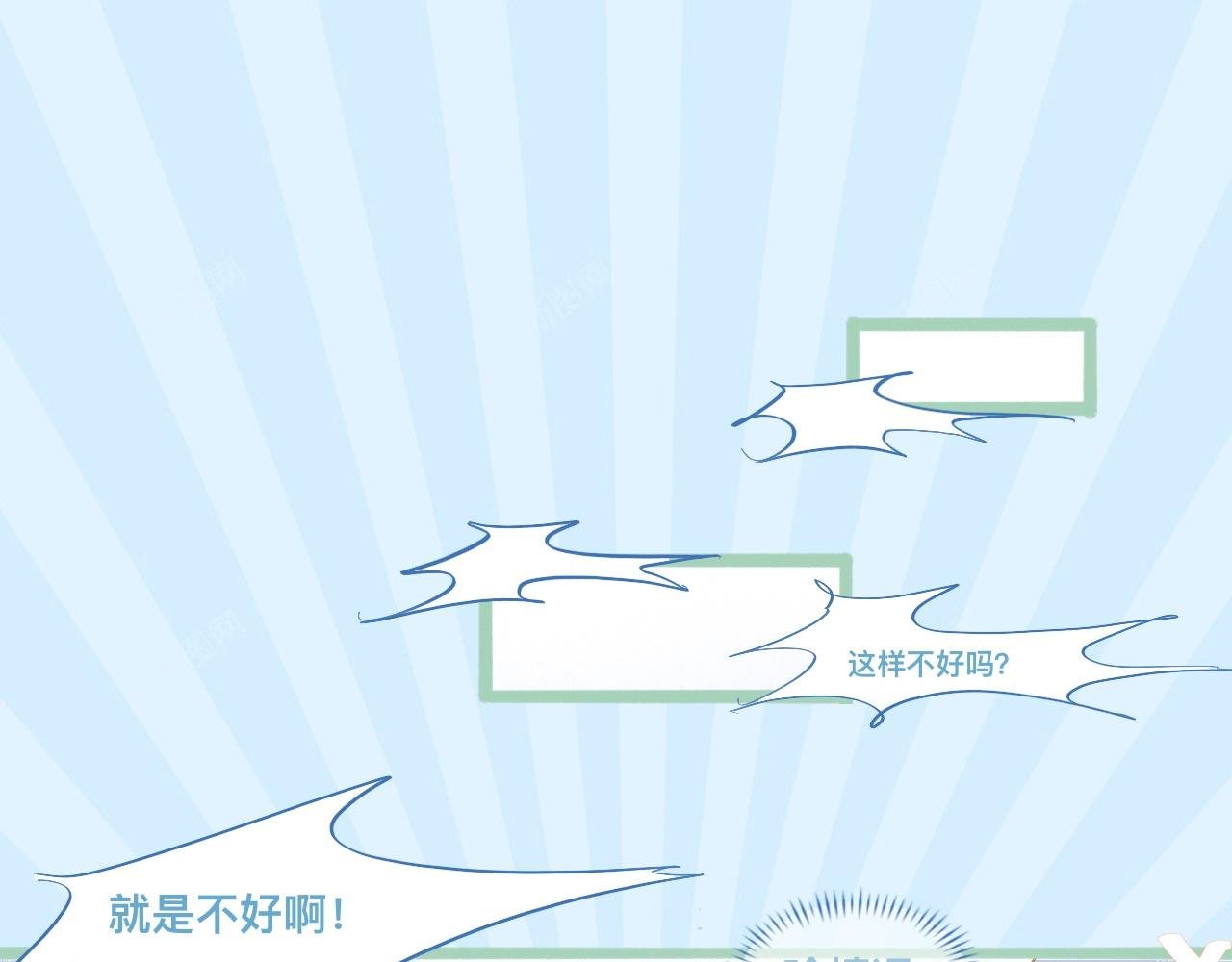 天哥的魅力