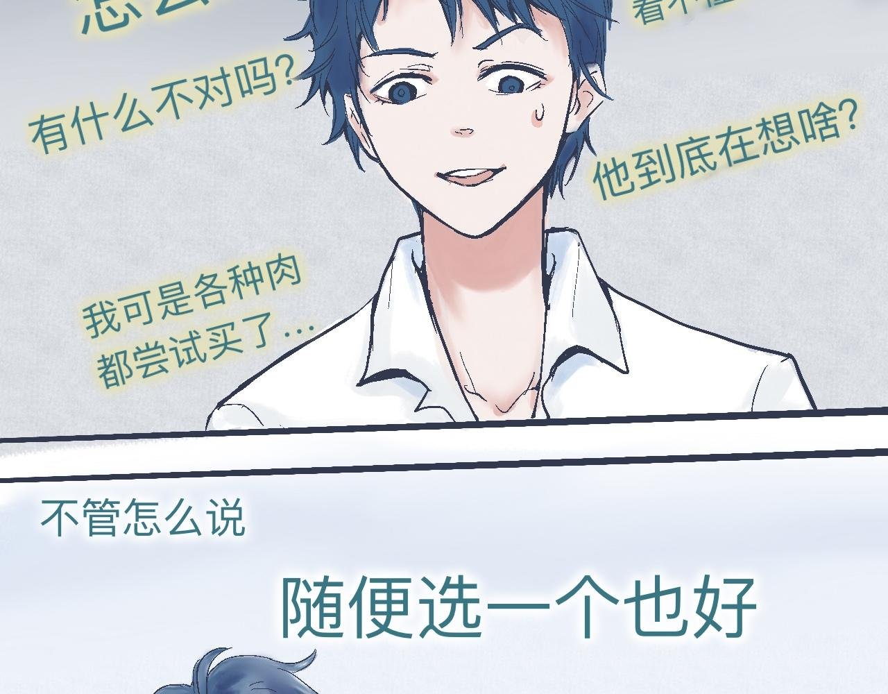 意外的收获