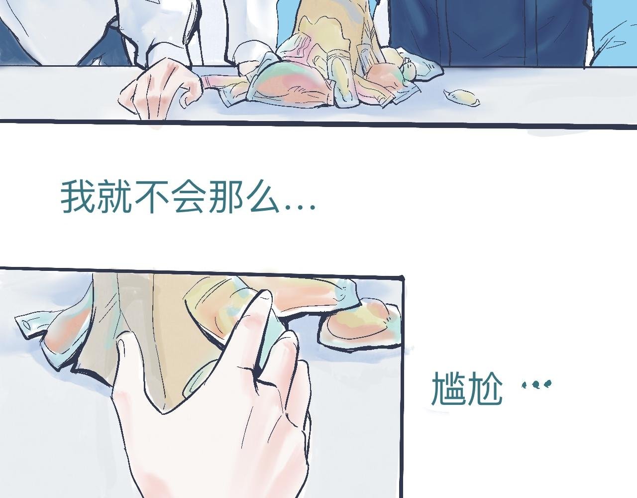 意外的收获