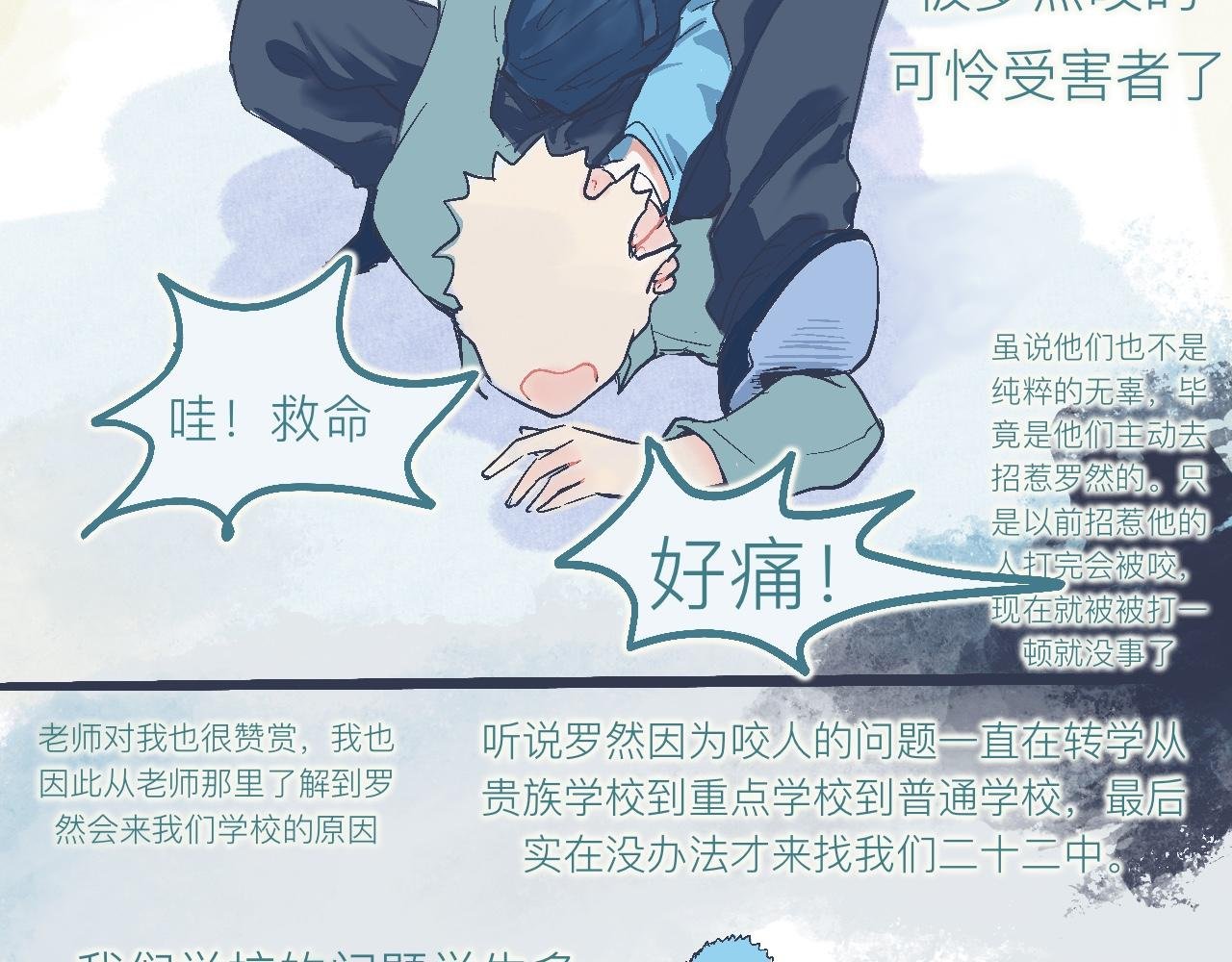 意外的收获