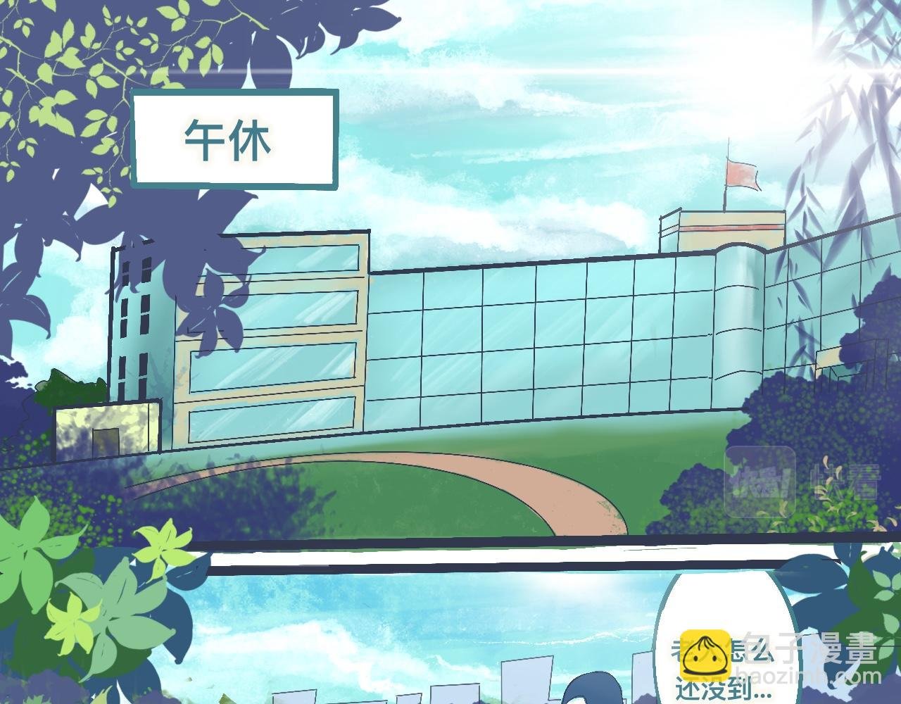 意外的收获