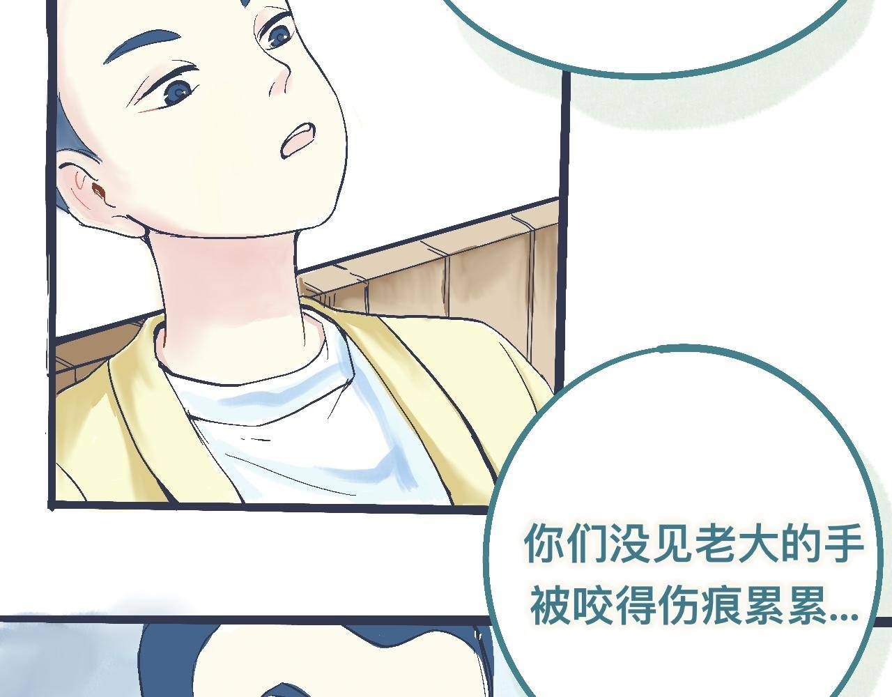 意外的收获