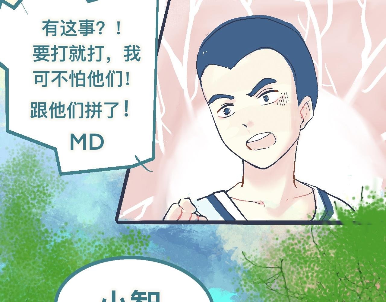 意外的收获