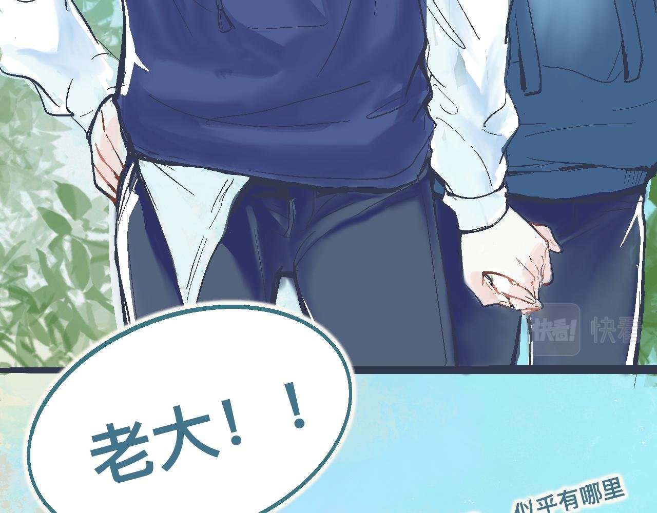 意外的收获