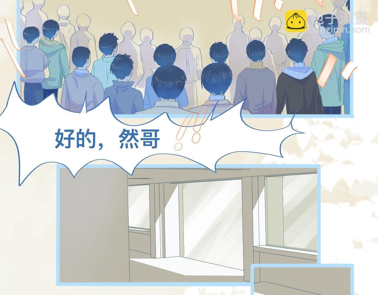 不准擡杠
