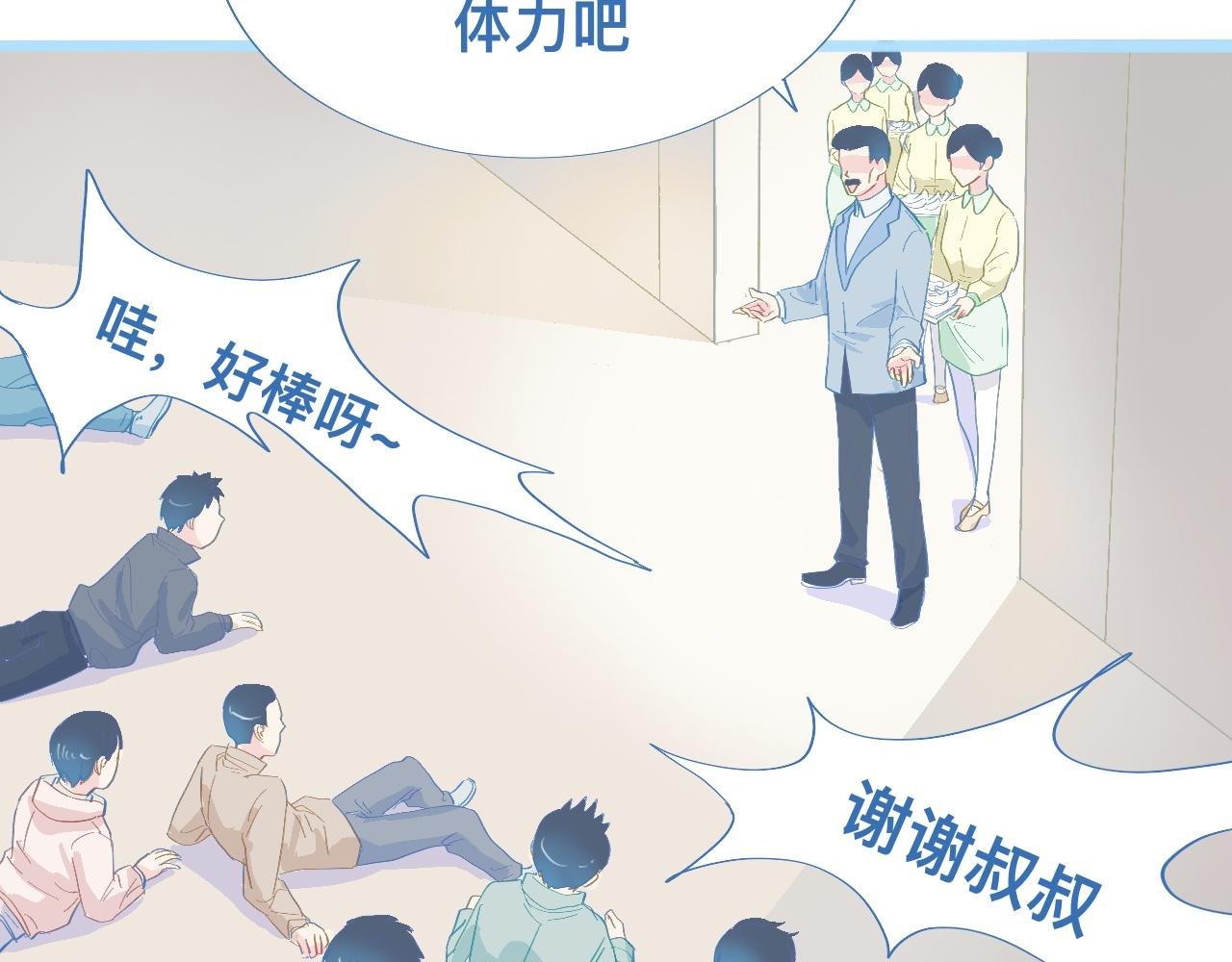 不准擡杠