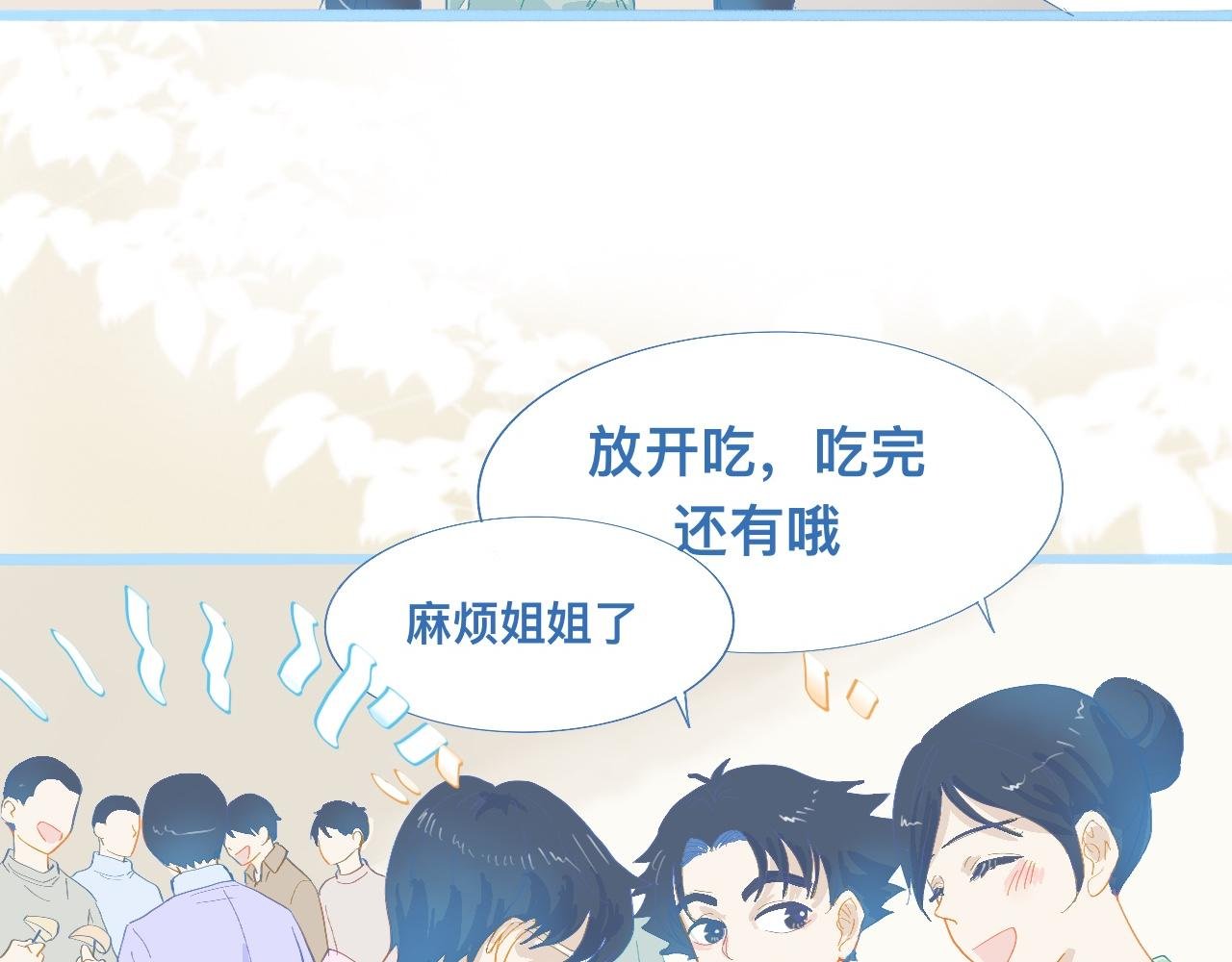 不准擡杠
