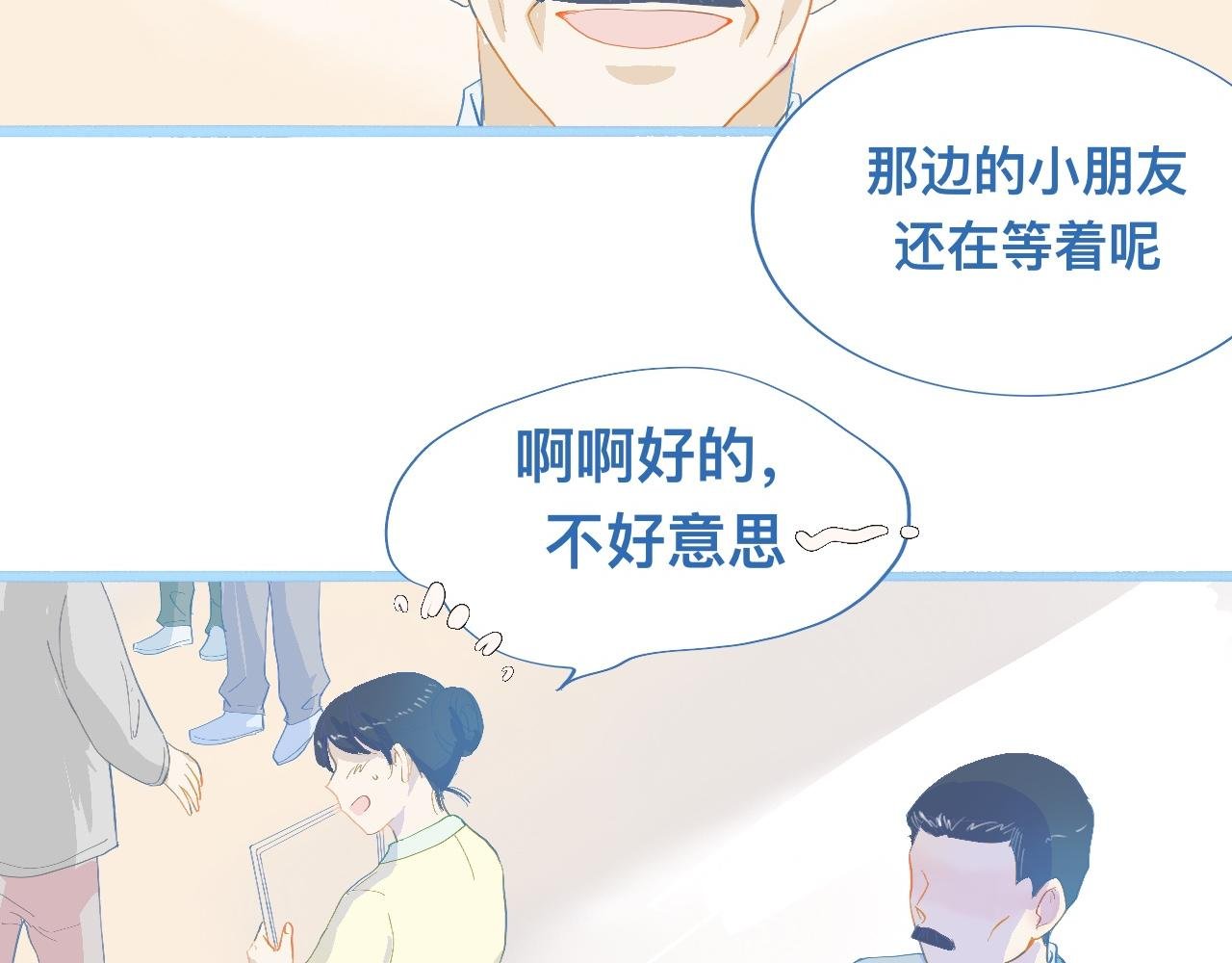 不准擡杠