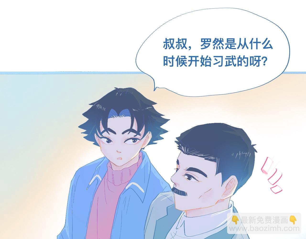 不准擡杠