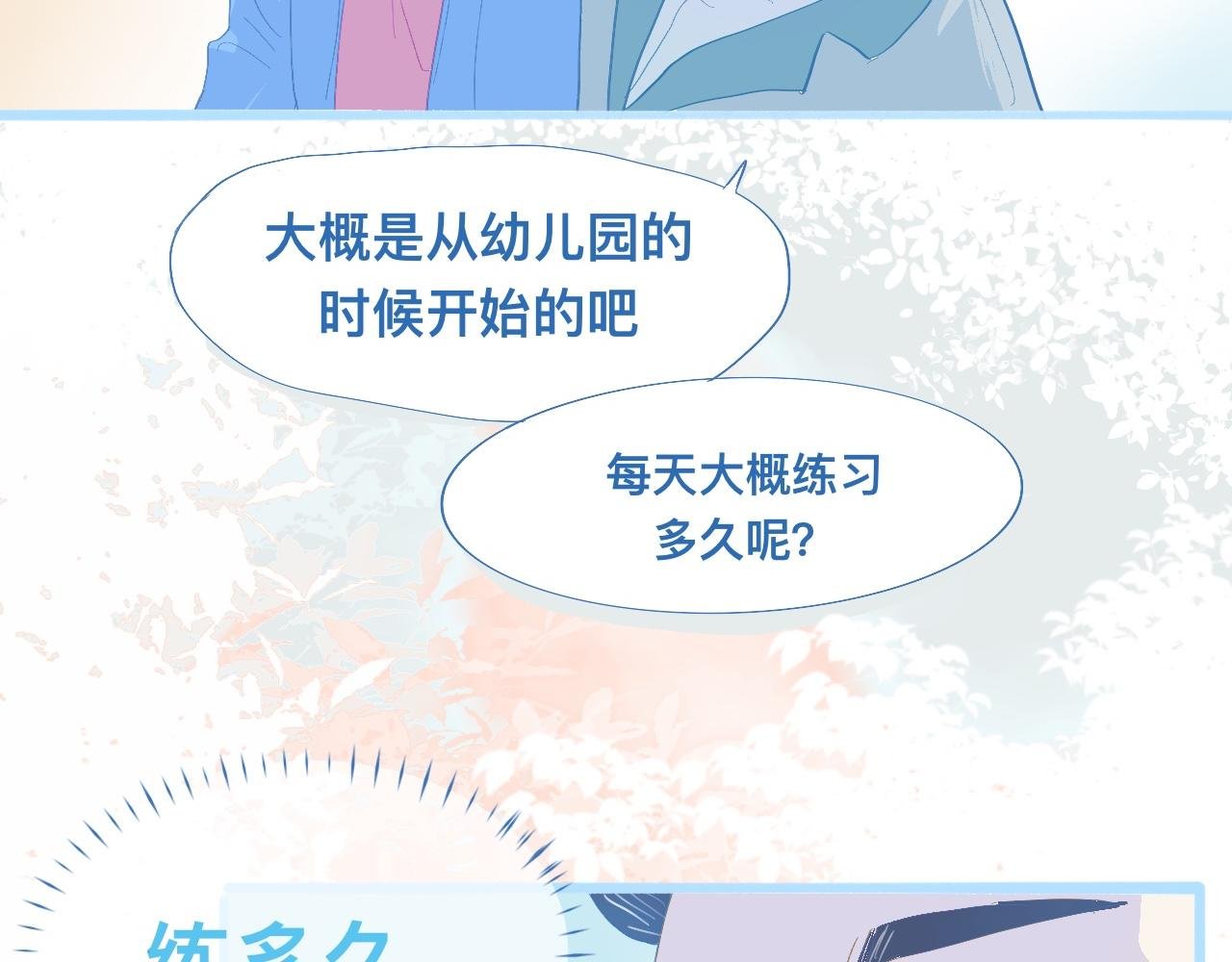 不准擡杠